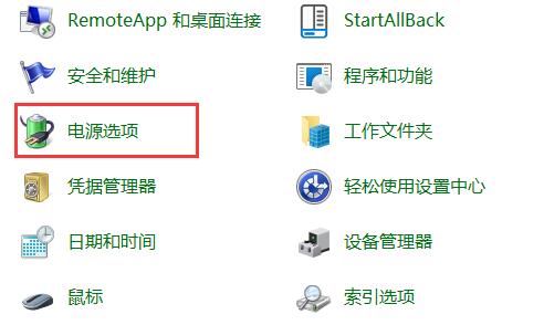 win11磁盘占用100%解决教程