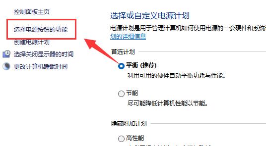 win11磁盘占用100%解决教程