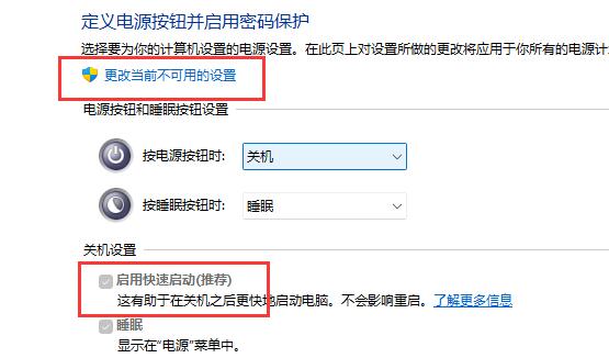 win11磁盘占用100%解决教程