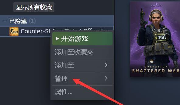 steam隐藏的游戏显示出来方法