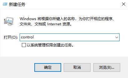 win11任务栏图标消失解决教程