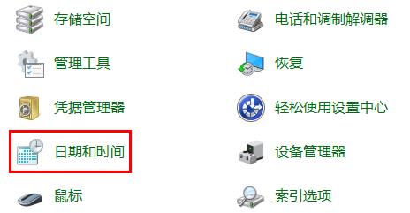 win11任务栏图标消失解决教程