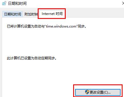 win11任务栏图标消失解决教程