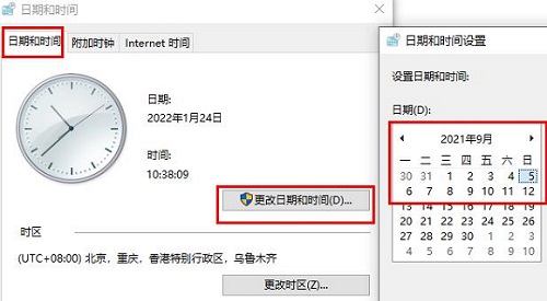 win11任务栏图标消失解决教程