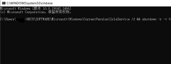 win11任务栏图标消失解决教程