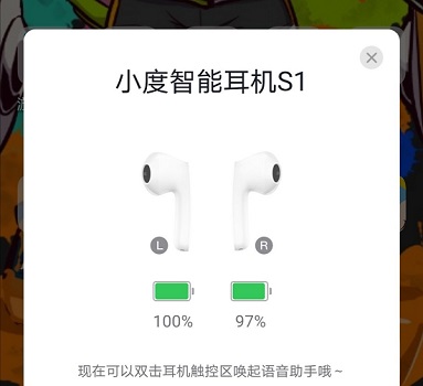 小度耳机s1评测