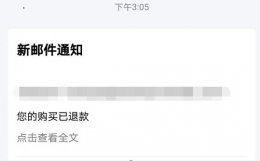 steam退款到账时间 steam退款要多长时间到账