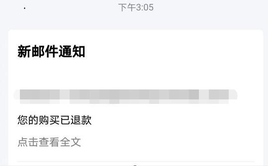 steam退款到账时间