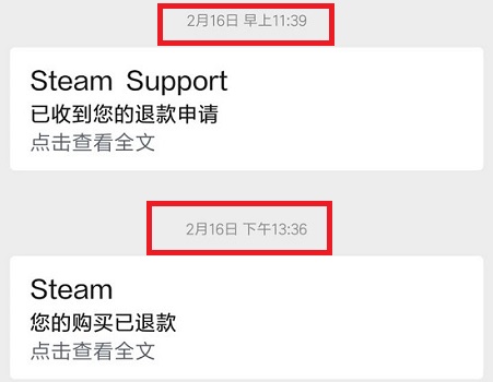 steam退款到账时间