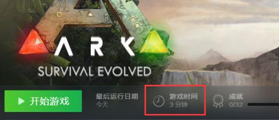 steam退款到账时间