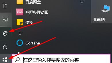 win11开机慢怎么解决详细方法