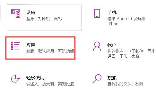 win11开机慢怎么解决详细方法