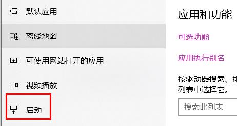 win11开机慢怎么解决详细方法