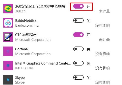 win11开机慢怎么解决详细方法