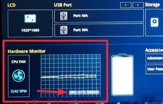win11查看cpu温度方法