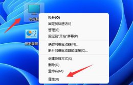 win11查看显卡配置方法 windows11怎么看显卡配置