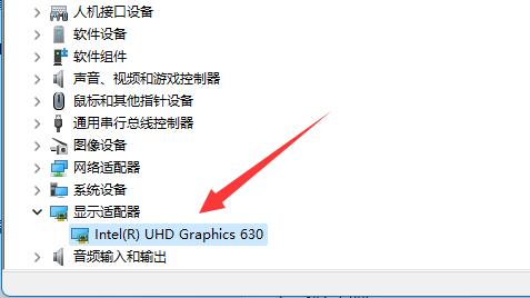 win11查看显卡配置方法