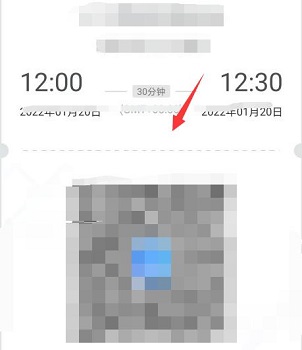 腾讯会议邀请二维码生成方法