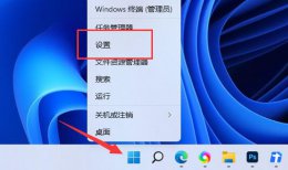 win11屏幕截图保存在哪 win11截屏的图片保存位置