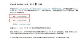 罗技驱动一直在转圈 罗技驱动打开一直转圈解决教程