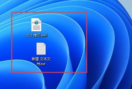 win11压缩文件加密 win11压缩包加密方法