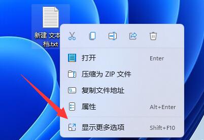 win11压缩包加密方法