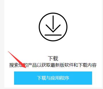 罗技驱动怎么用详情方法