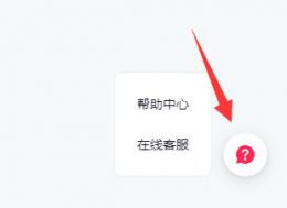 抖音企业认证解除方法 抖音企业怎么取消认证