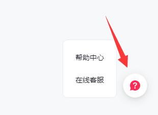 抖音企业认证解除方法