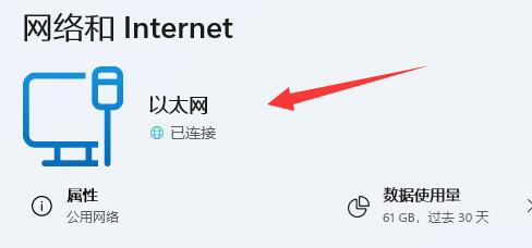 win11d盘有个感叹号解决教程