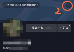 抖音企业号注册方法 抖音企业号注册流程