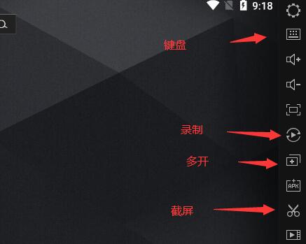 雷电模拟器是什么东西详细介绍
