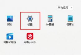 win10台式机开机强制进入安全模式 win10开机强制进入安全模式怎么解决系统故障