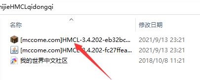 我的世界HMCL启动器下载方法
