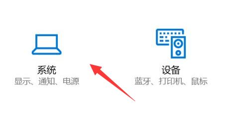 拯救者r9000p背后的logo灯开启方法