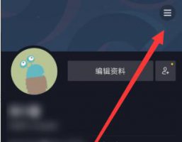 抖音资料被锁定怎么回事 抖音修改资料暂时被锁定解开方法