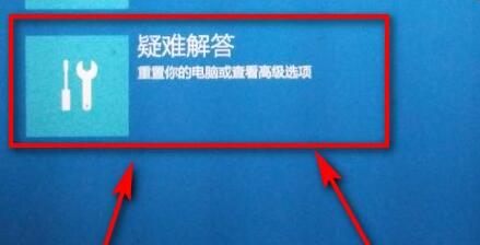 win10开机强制进入安全模式黑屏解决教程