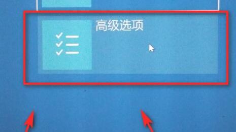 win10开机强制进入安全模式黑屏解决教程