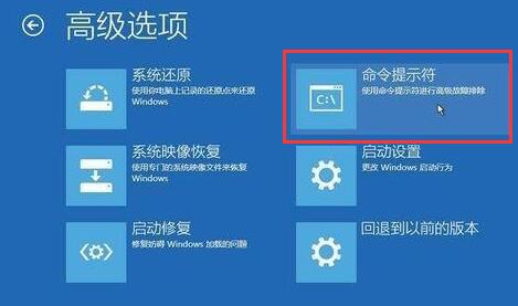win10开机强制进入安全模式黑屏解决教程