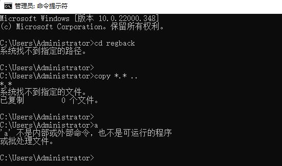 win10开机强制进入安全模式黑屏解决教程