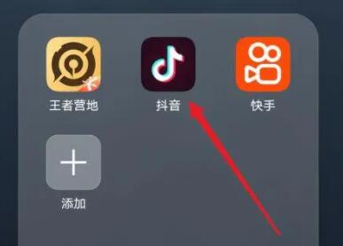 抖音模板套用方法