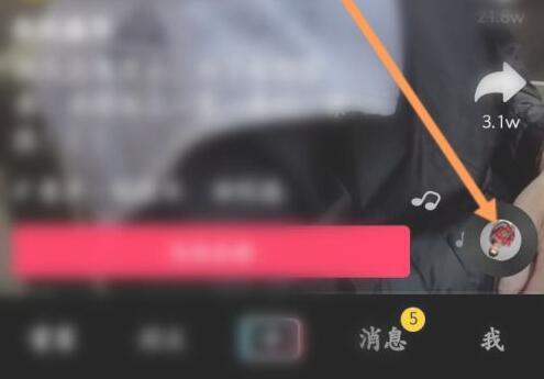 抖音模板套用方法