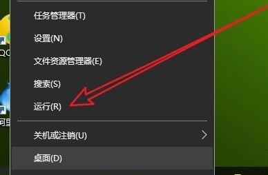 win10开机强制进入安全模式退出方法