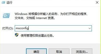 win10开机强制进入安全模式退出方法
