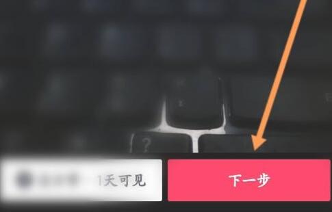 抖音模板套用方法