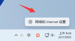 win11加密dns详细方法