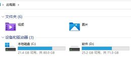 win11加密文件夹方法 win11文件夹加密设置密码