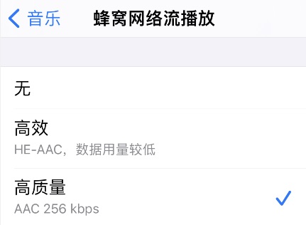 applemusic资料库不见了解决教程