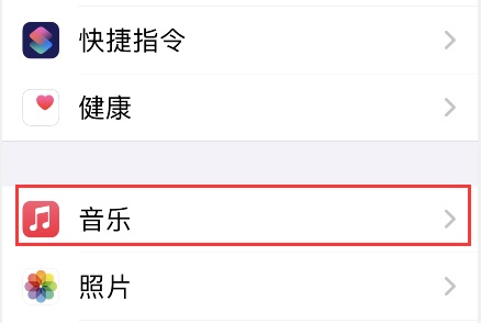 applemusic音质设置方法