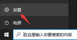 拯救者 r9000p 拯救者r9000p怎么升级win11详细方法
